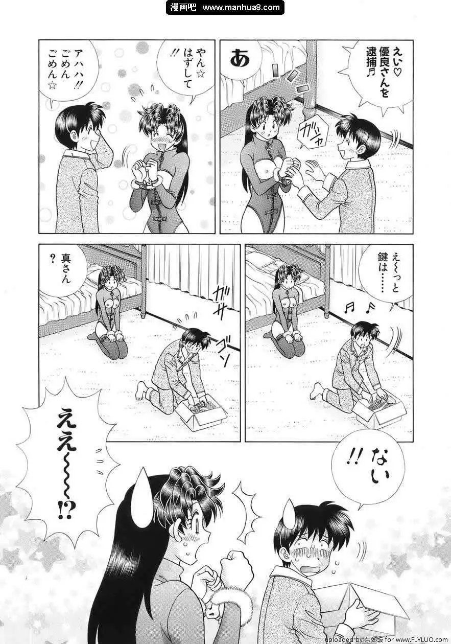 番外特别篇SM(jp)