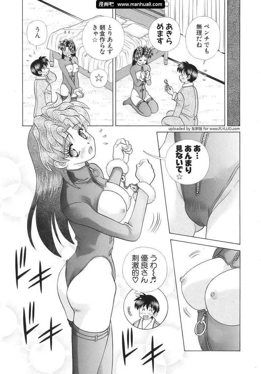 番外特别篇SM(jp)