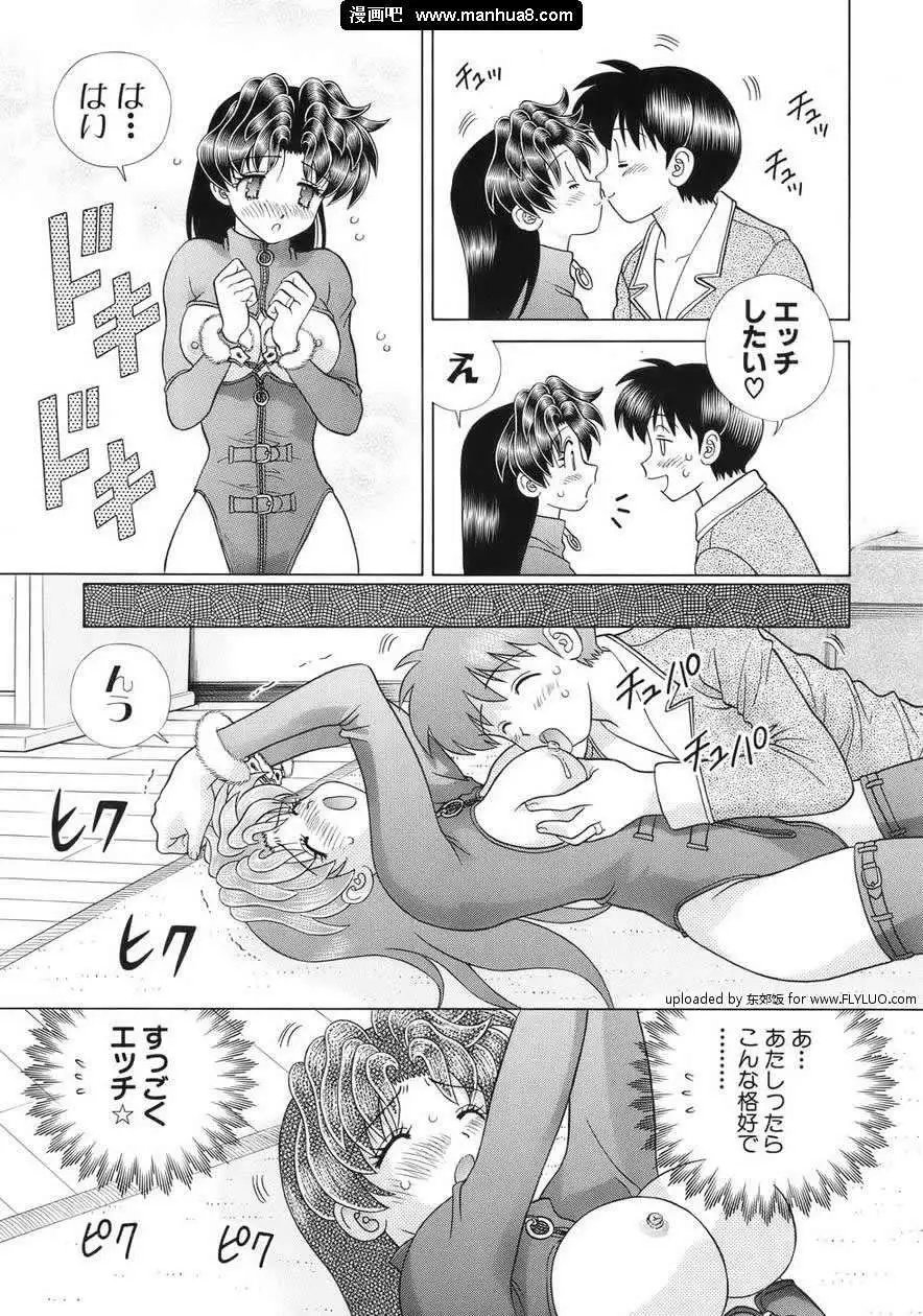 番外特别篇SM(jp)