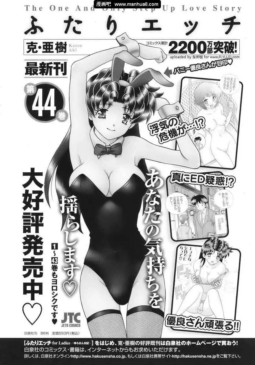 番外特别篇SM(jp)