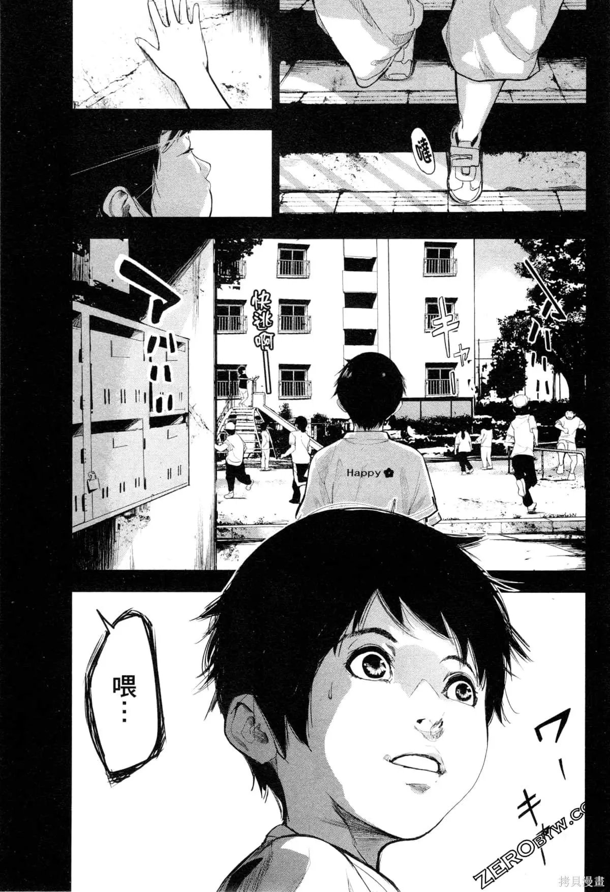 第11话
