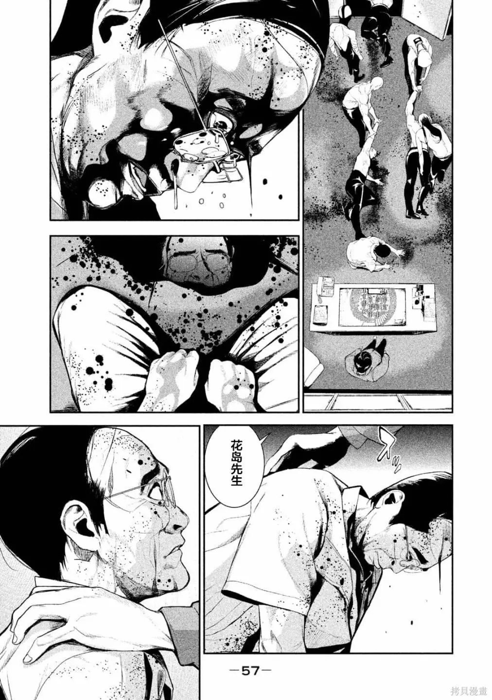 第16话