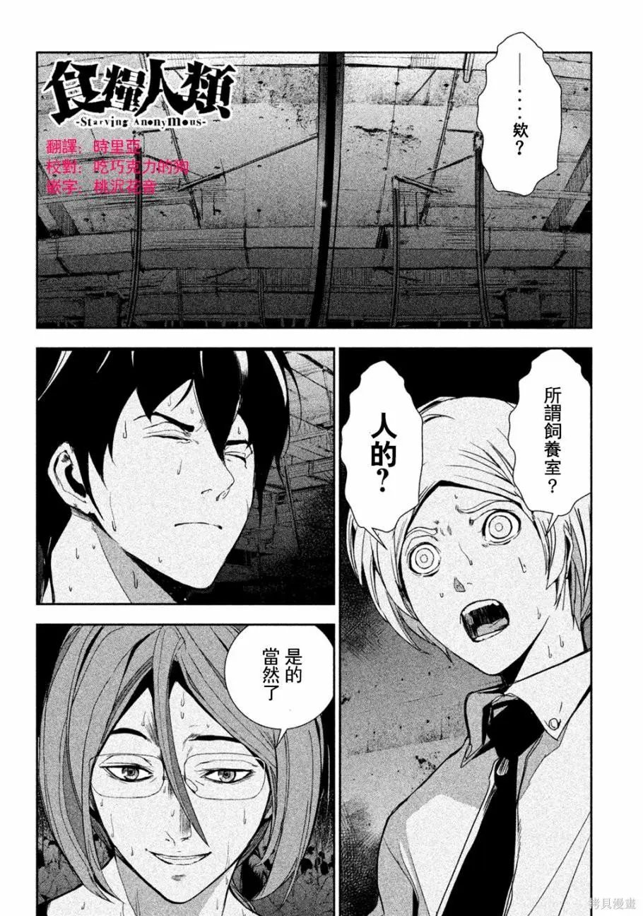 第02话