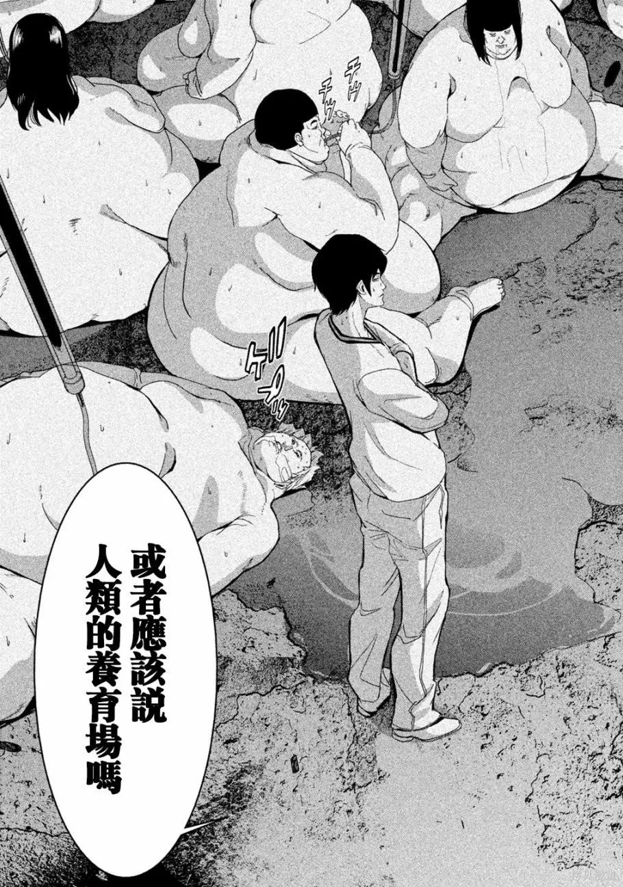 第02话