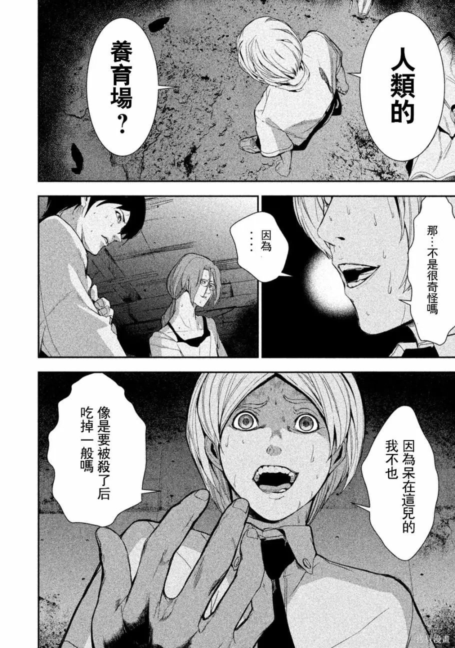 第02话