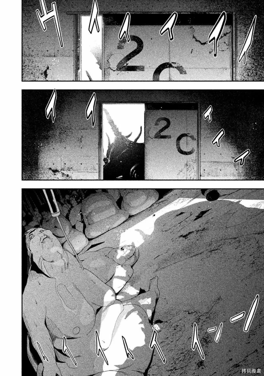 第02话