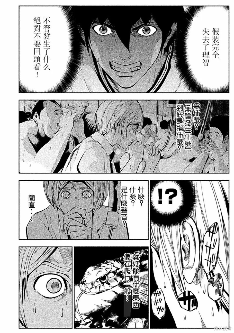 第02话
