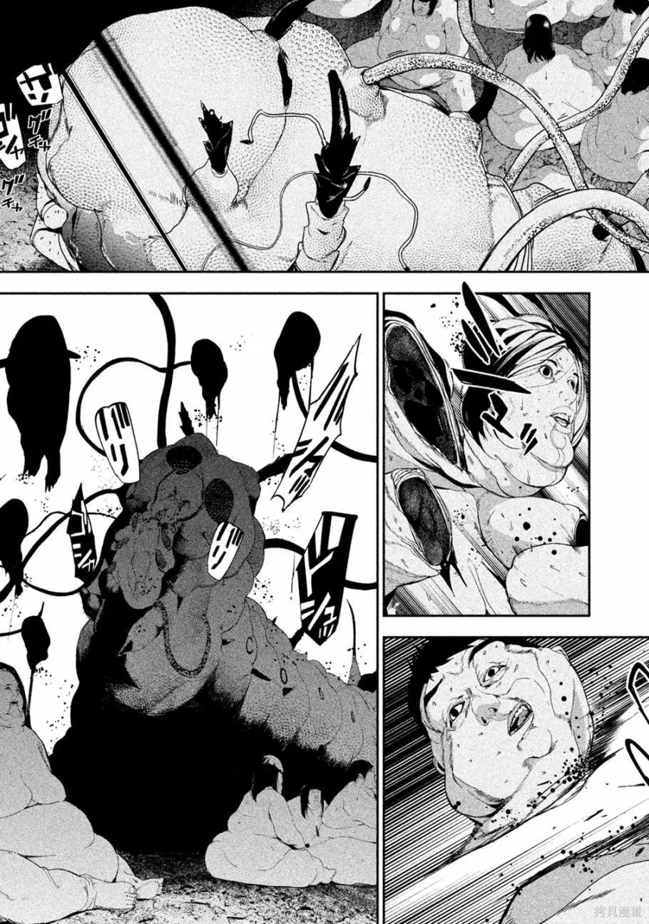 第02话