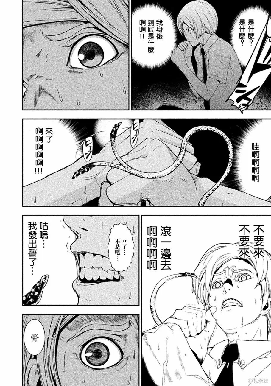 第02话