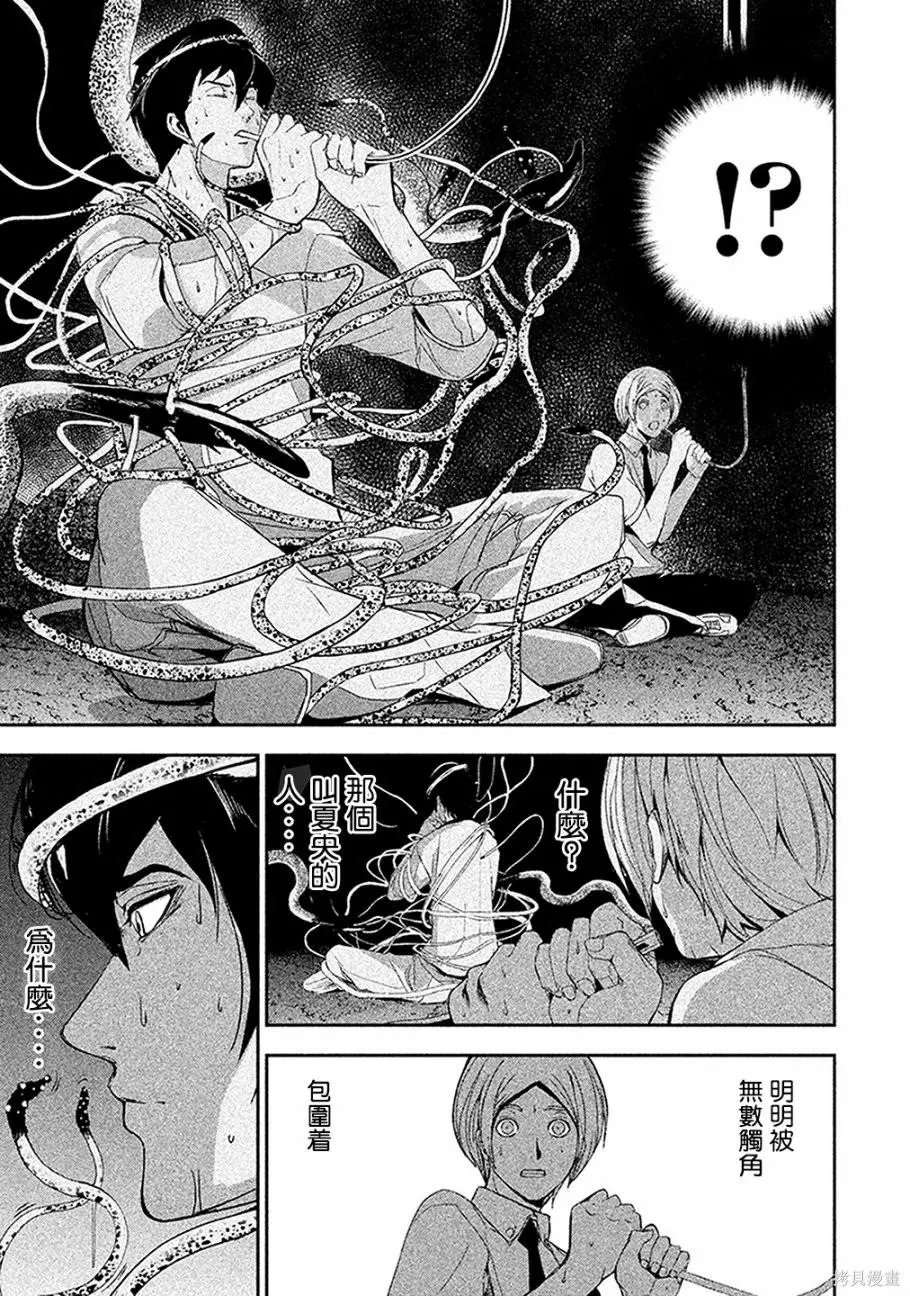 第02话