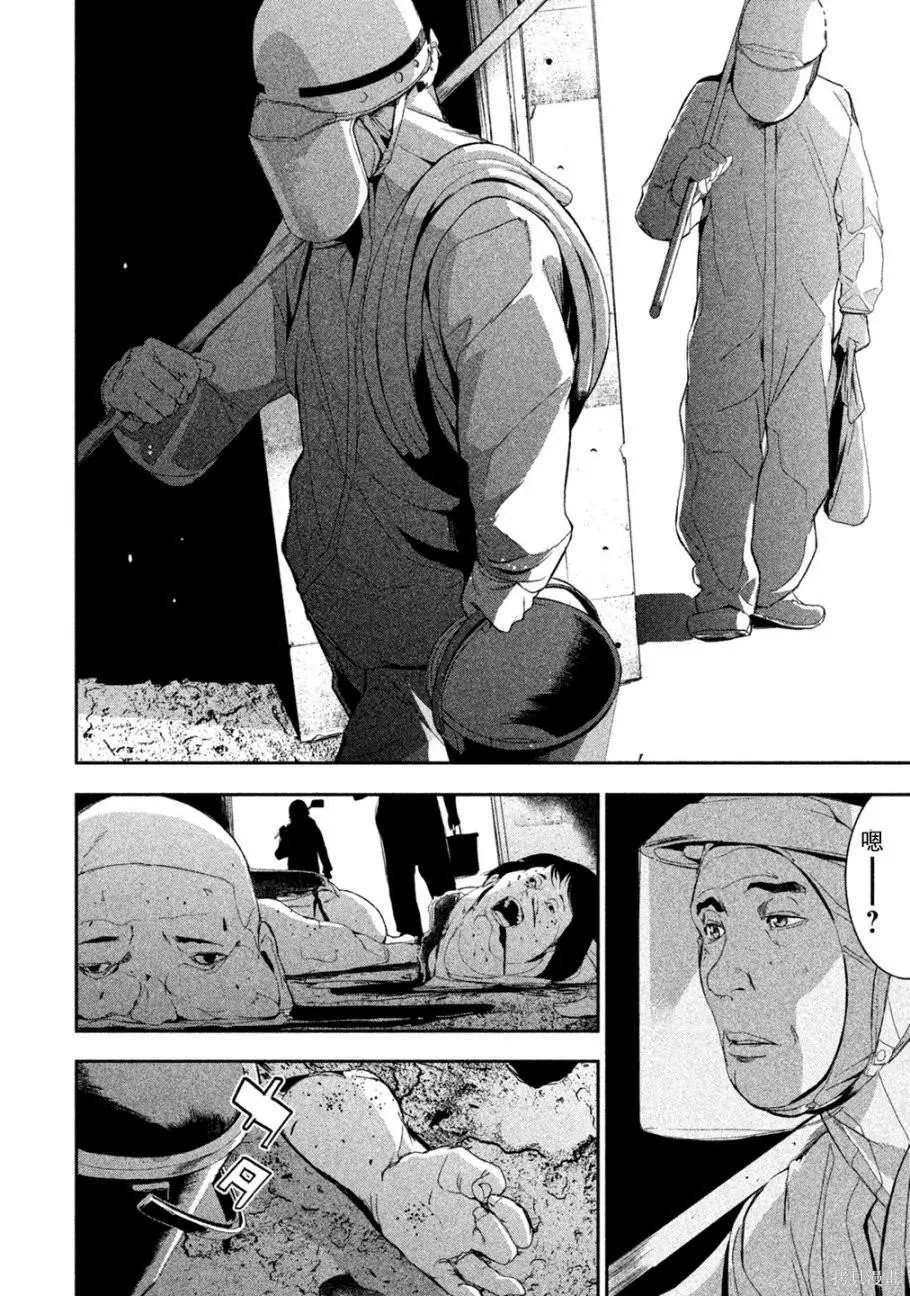 第02话