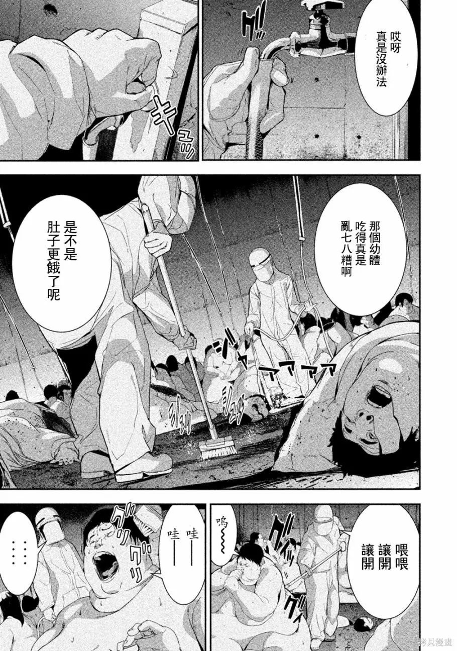 第02话