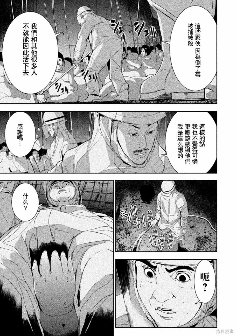 第02话