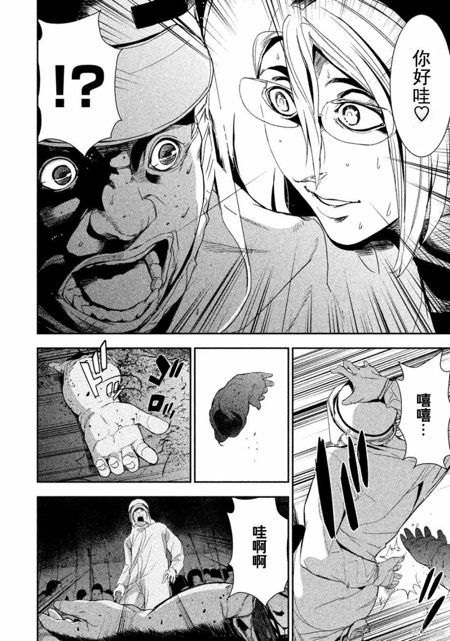 第02话