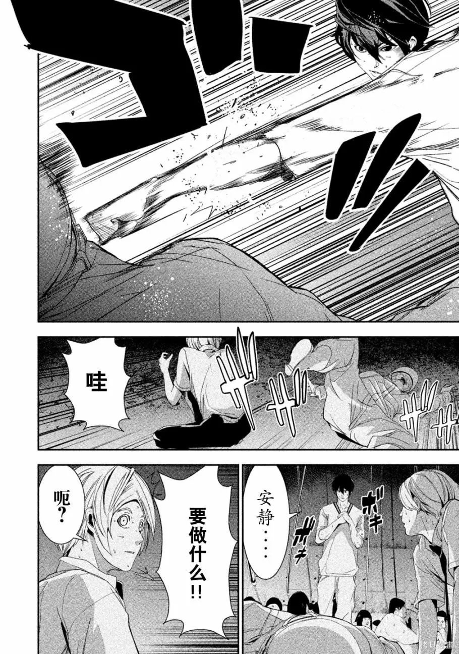 第02话