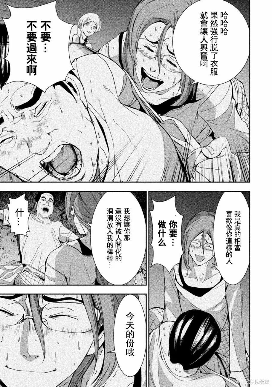 第02话