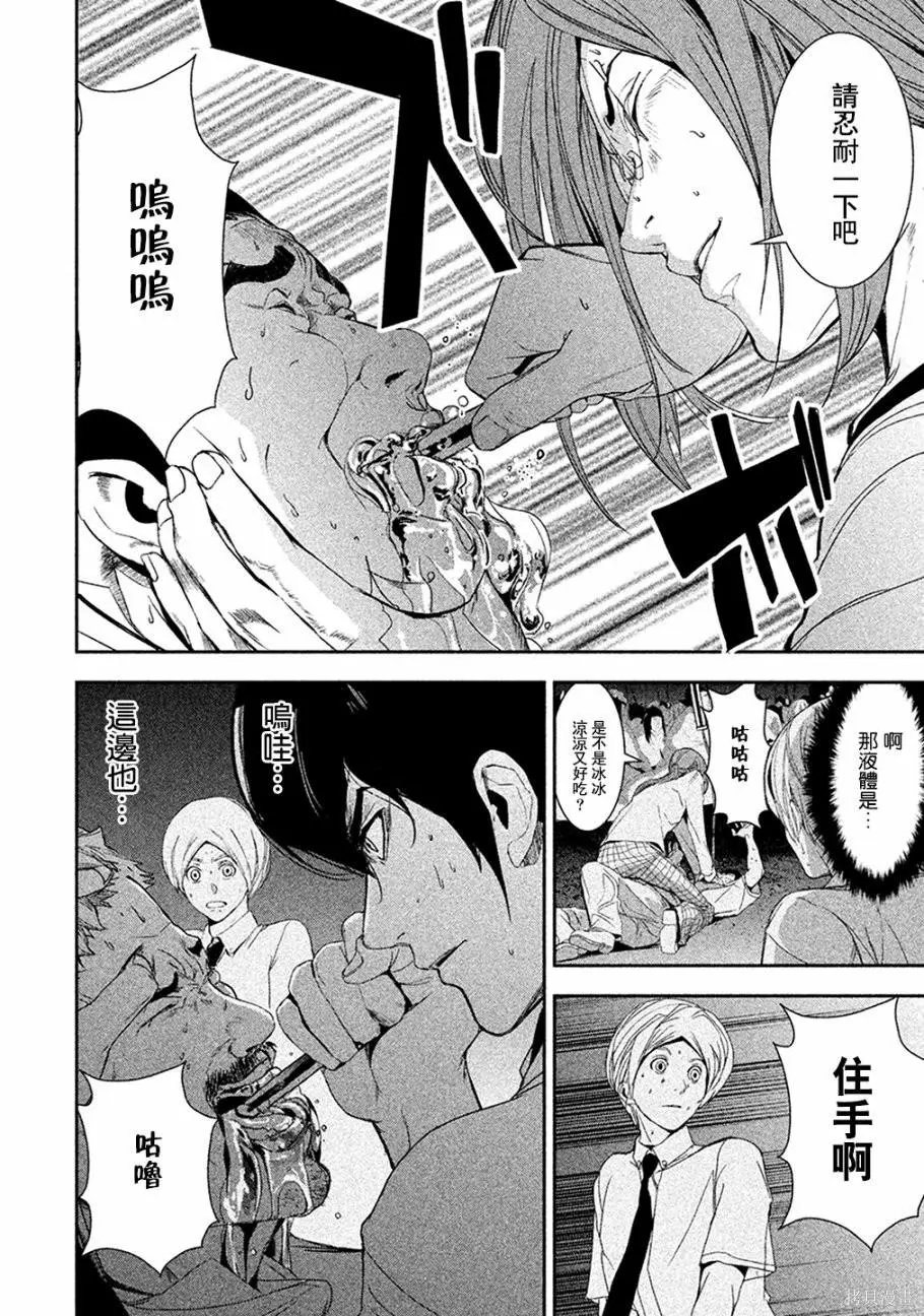 第02话