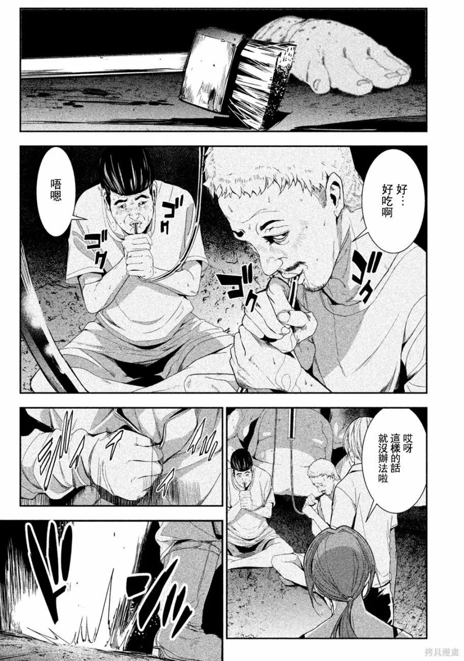 第02话