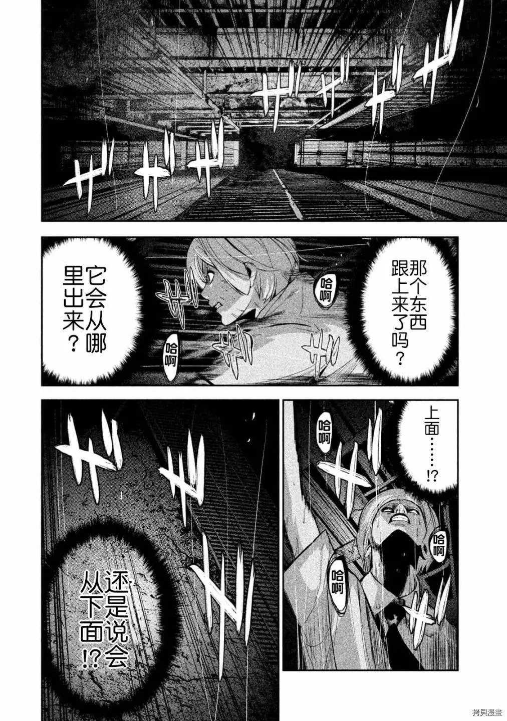 第22话