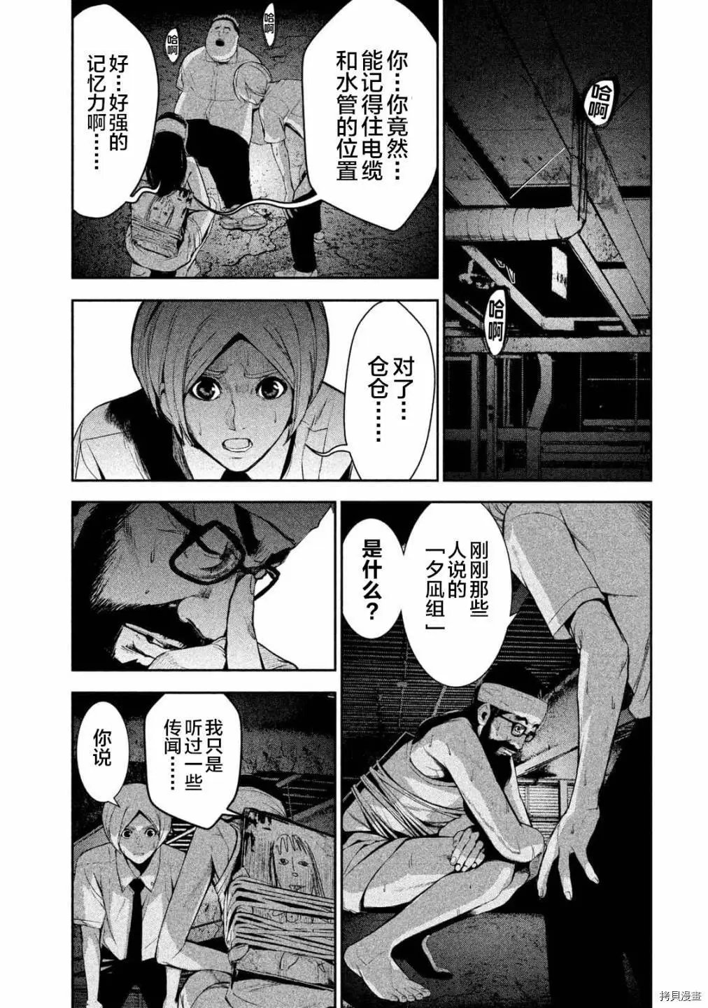 第22话
