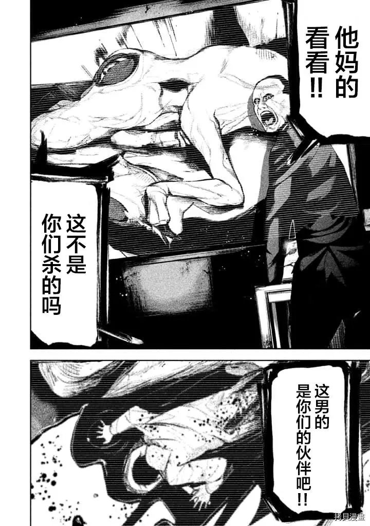 第24话