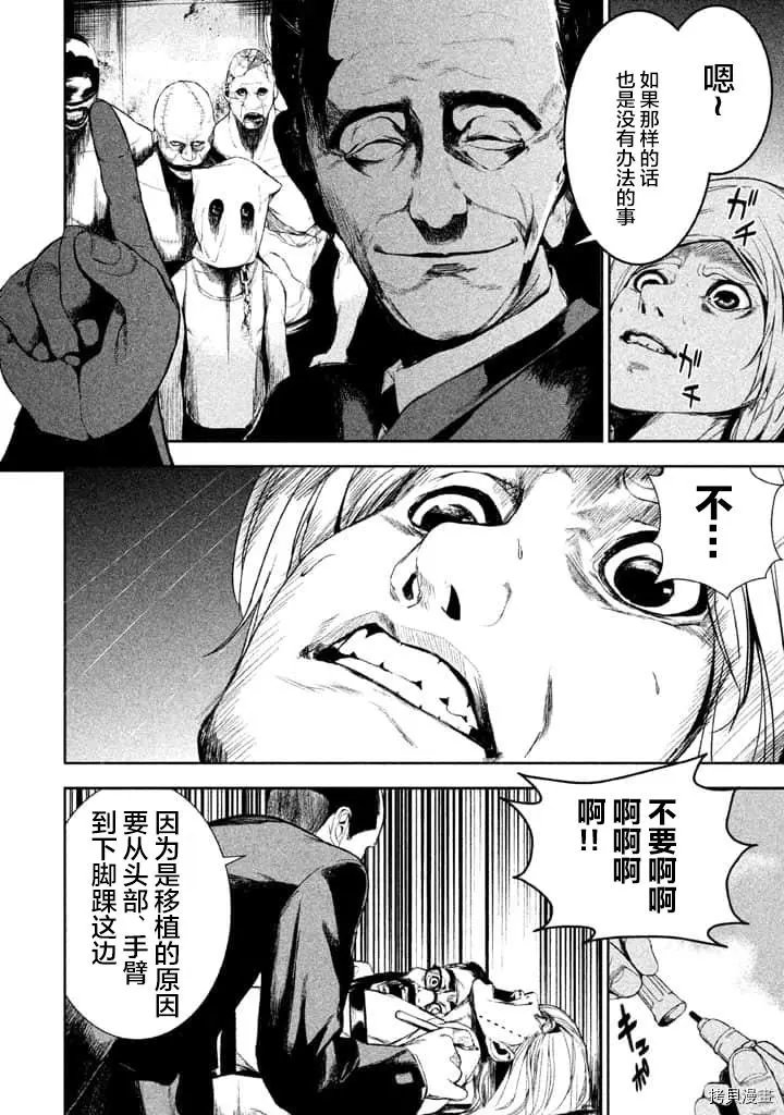 第24话