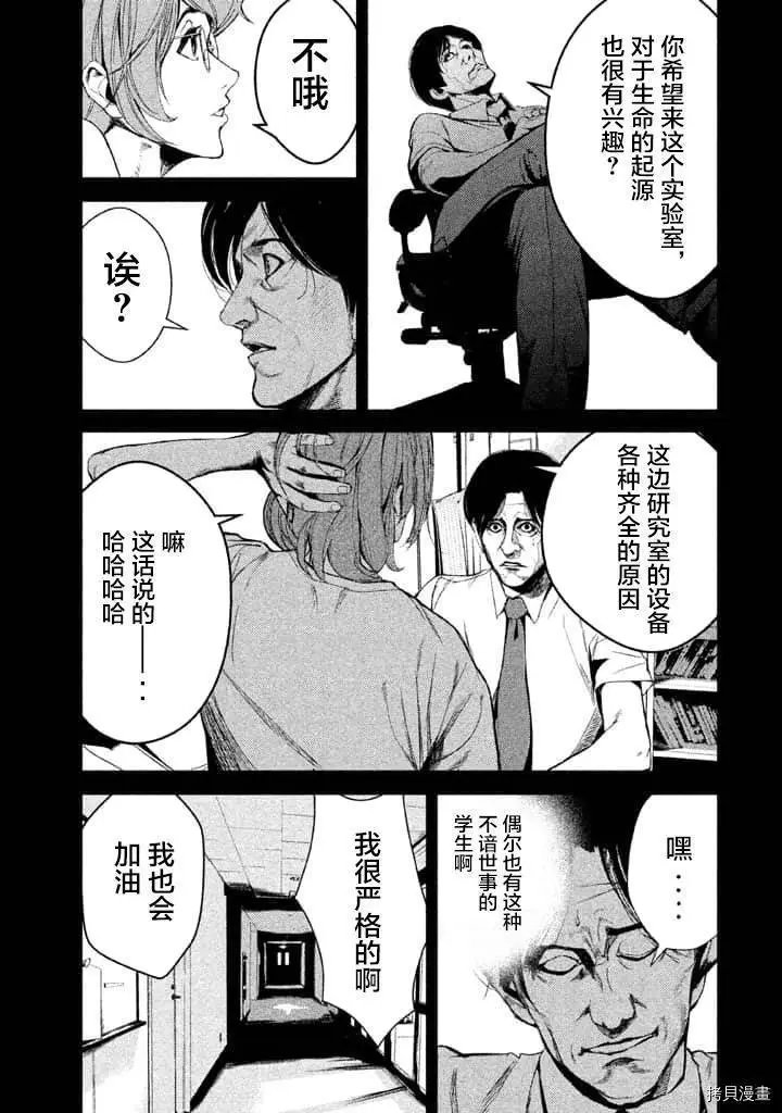 第28话
