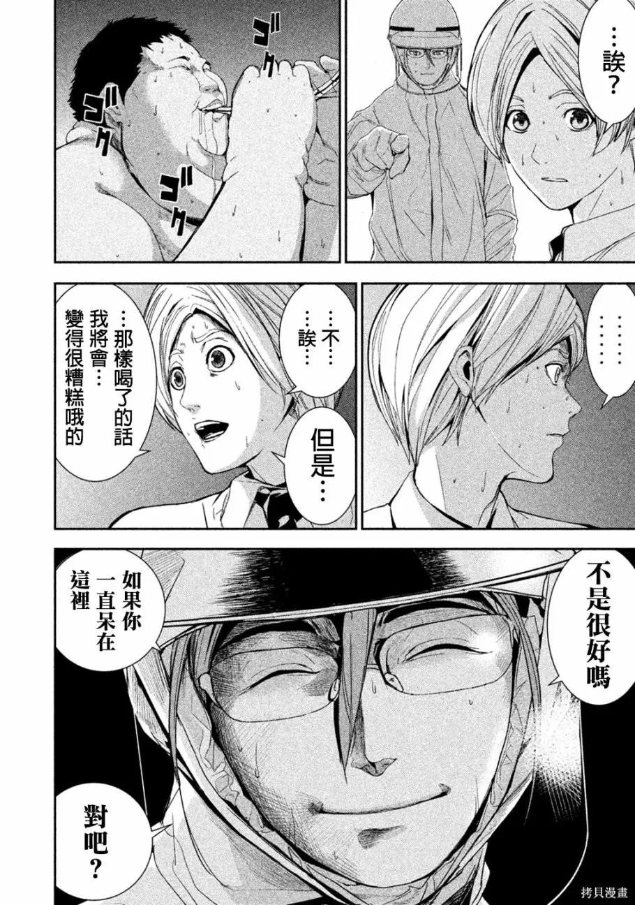 第03话