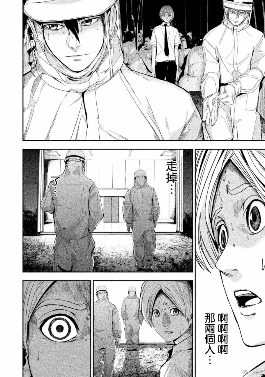 第03话
