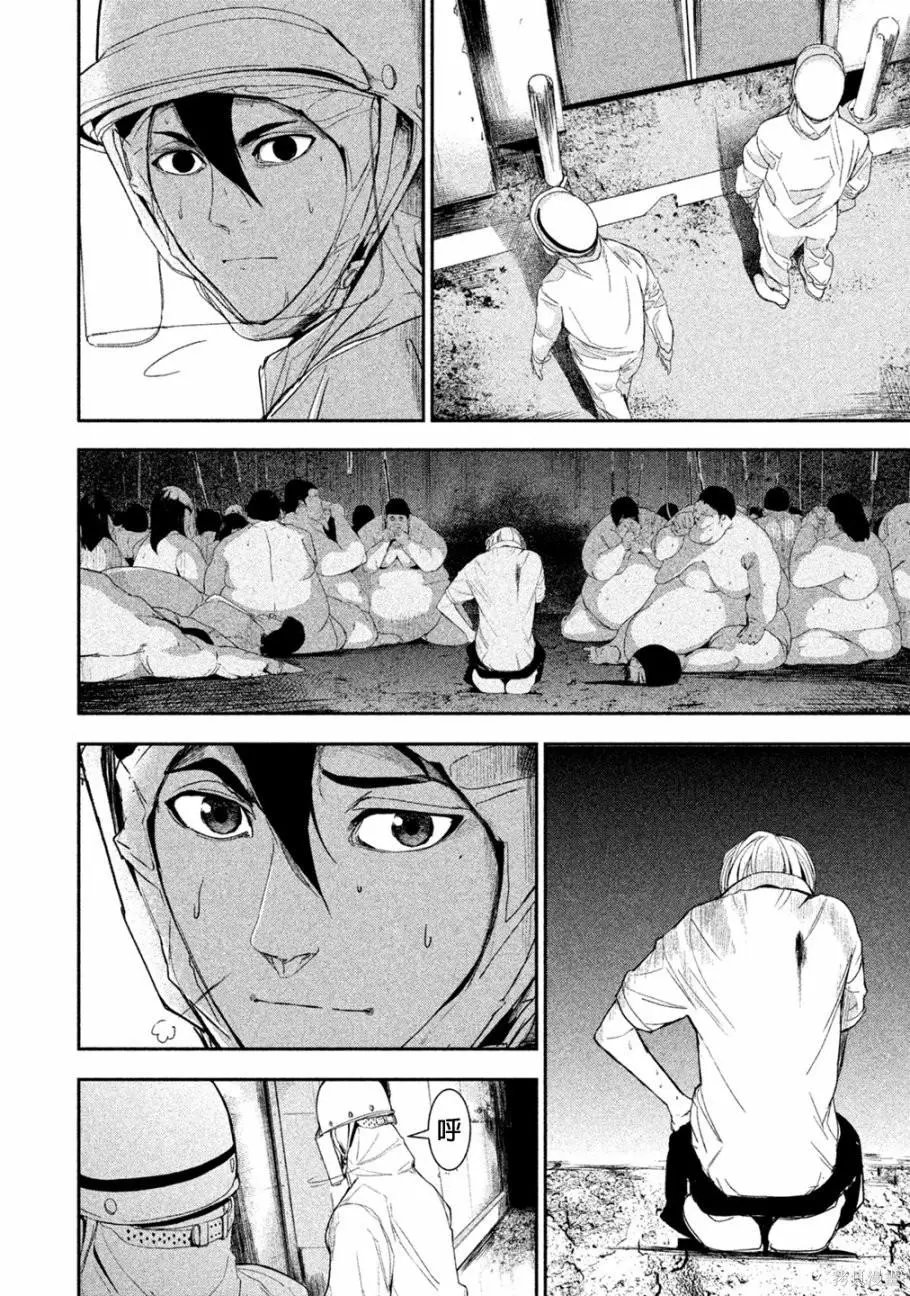 第03话
