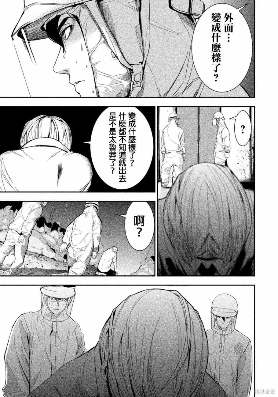 第03话