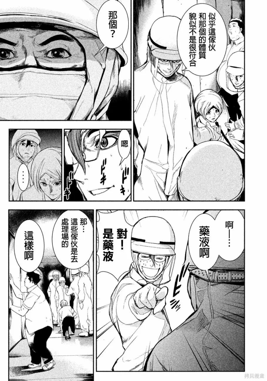 第03话
