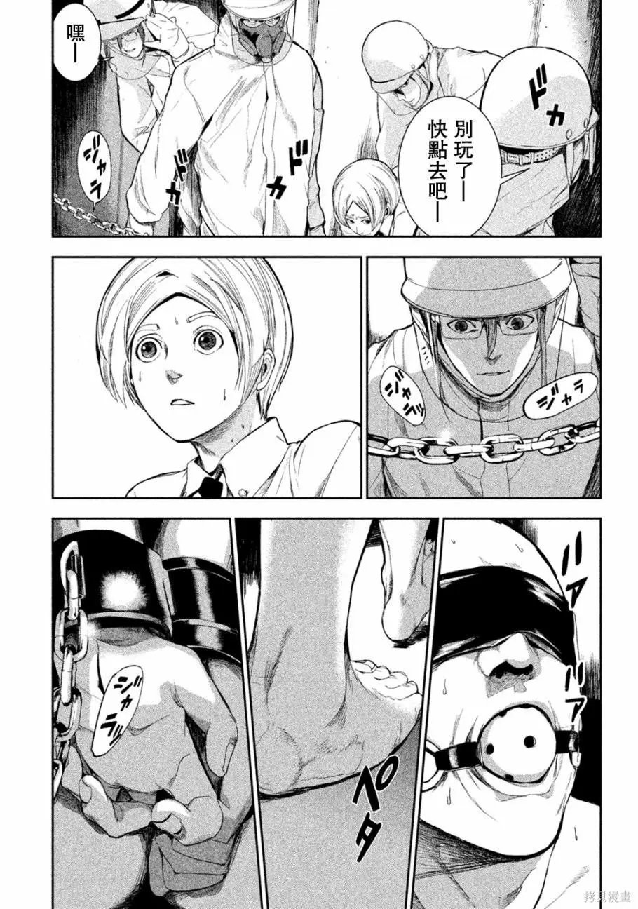 第03话