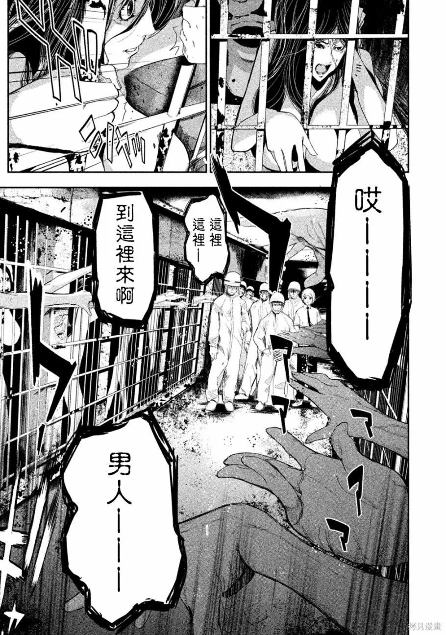 第03话