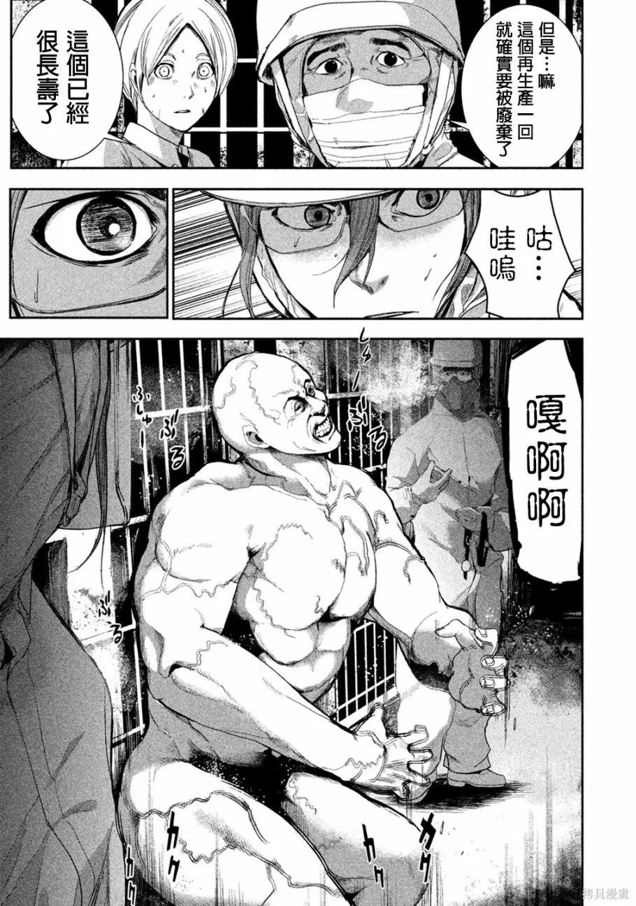 第03话