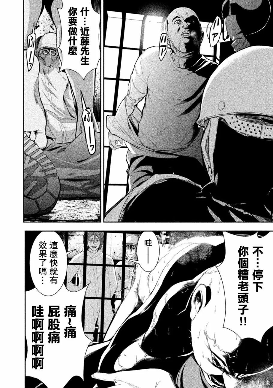 第03话
