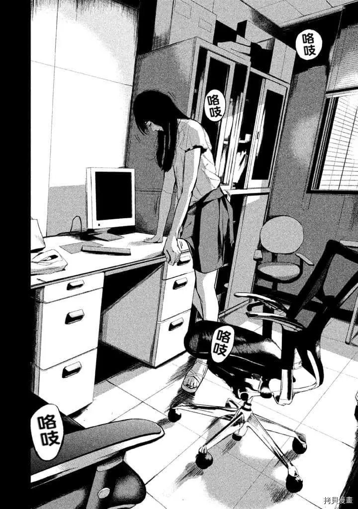 第29话