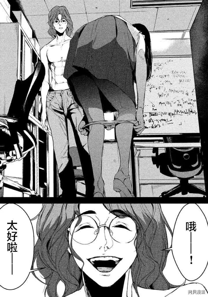 第29话