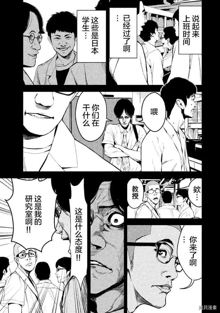 第30话