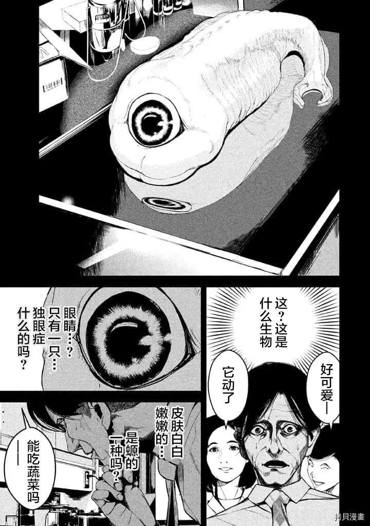 第30话