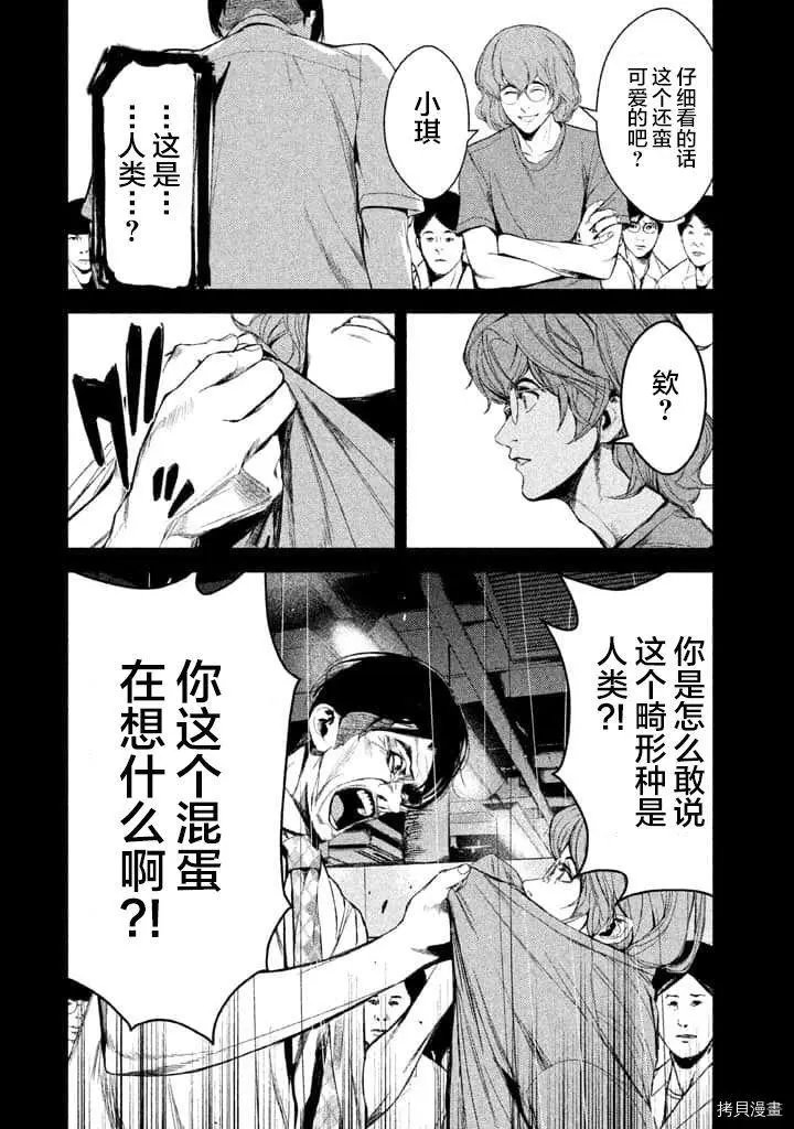 第30话
