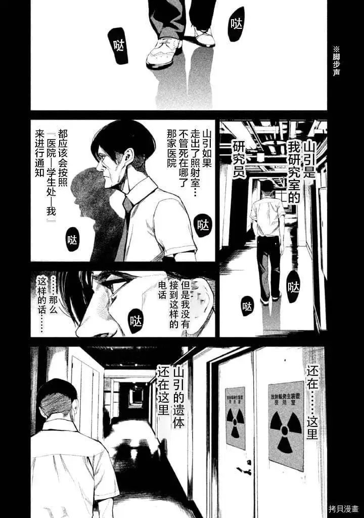 第32话