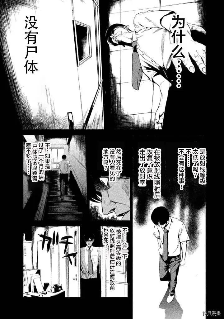 第32话
