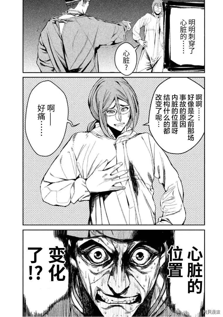 第34话