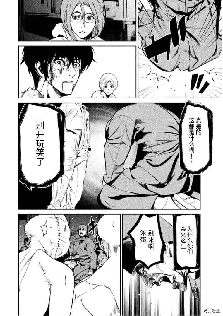 第34话