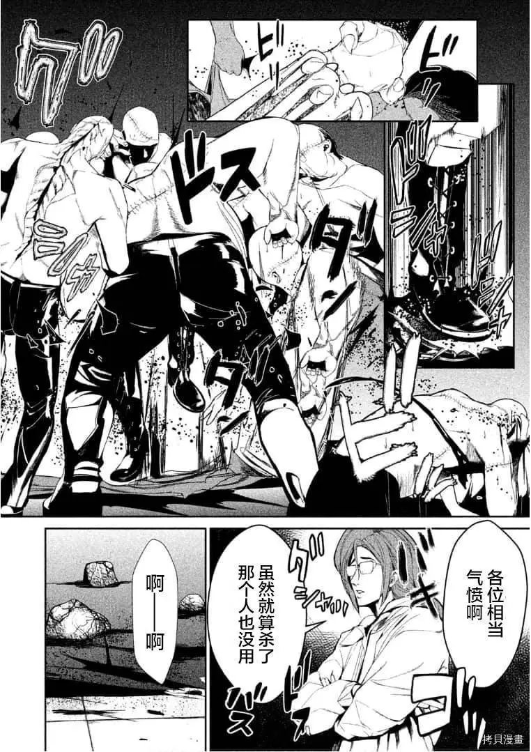 第34话
