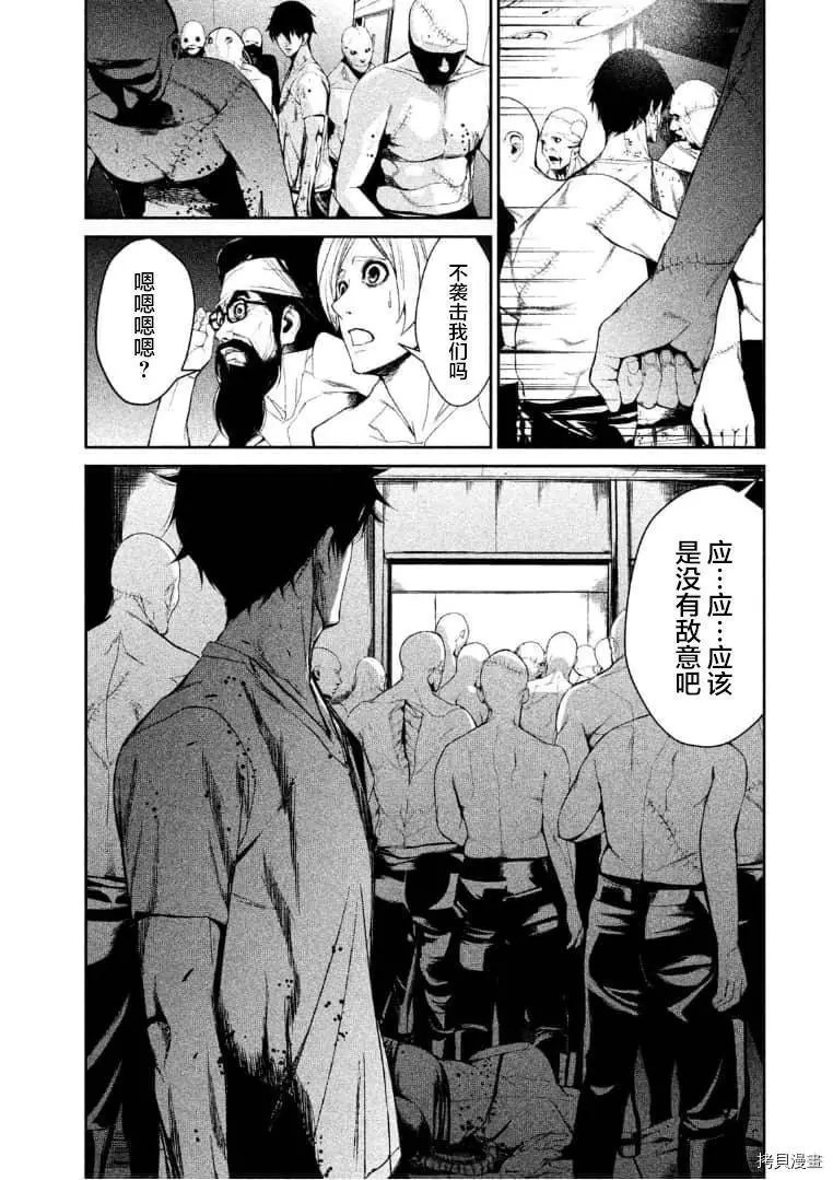 第35话