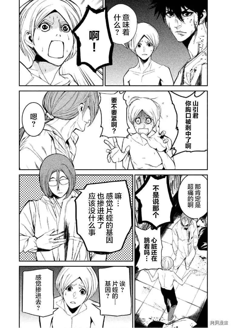 第35话