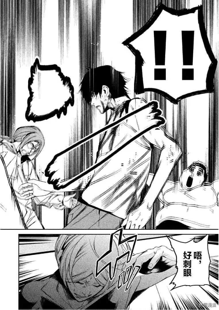第35话