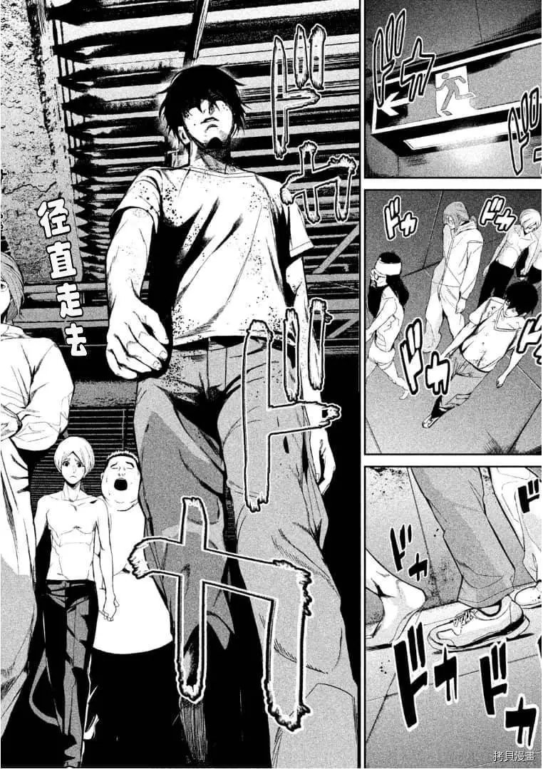 第36话